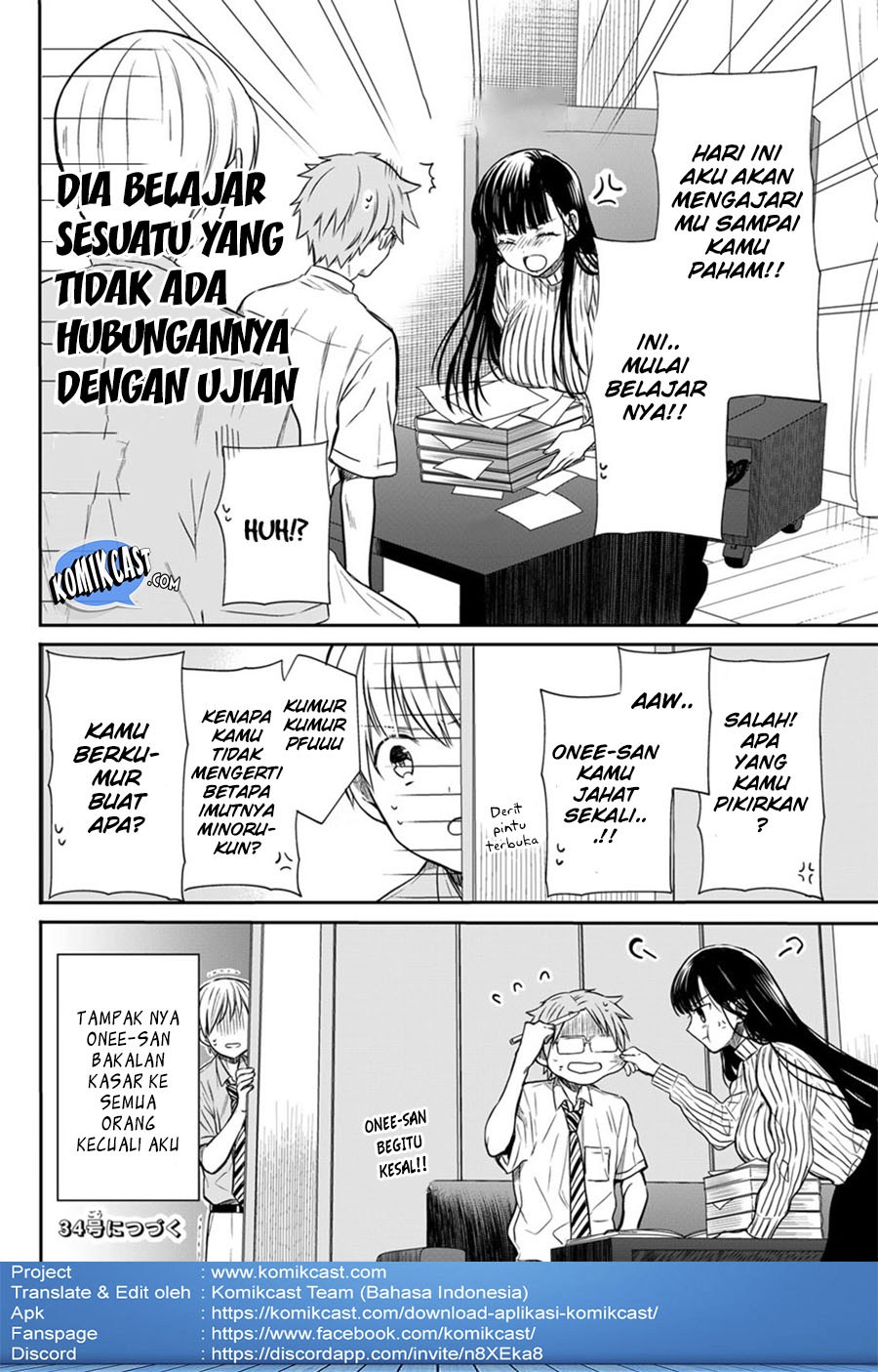 Danshi Koukousei wo Yashinaitai Onee-san no Hanashi